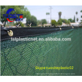 PRIVACY SCREEN 14FTX5FT WINDSCREEN COVER FOR FENCE,SINGLE GATE GREEN COLOR